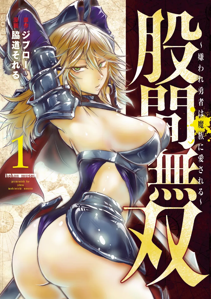 Volume 01