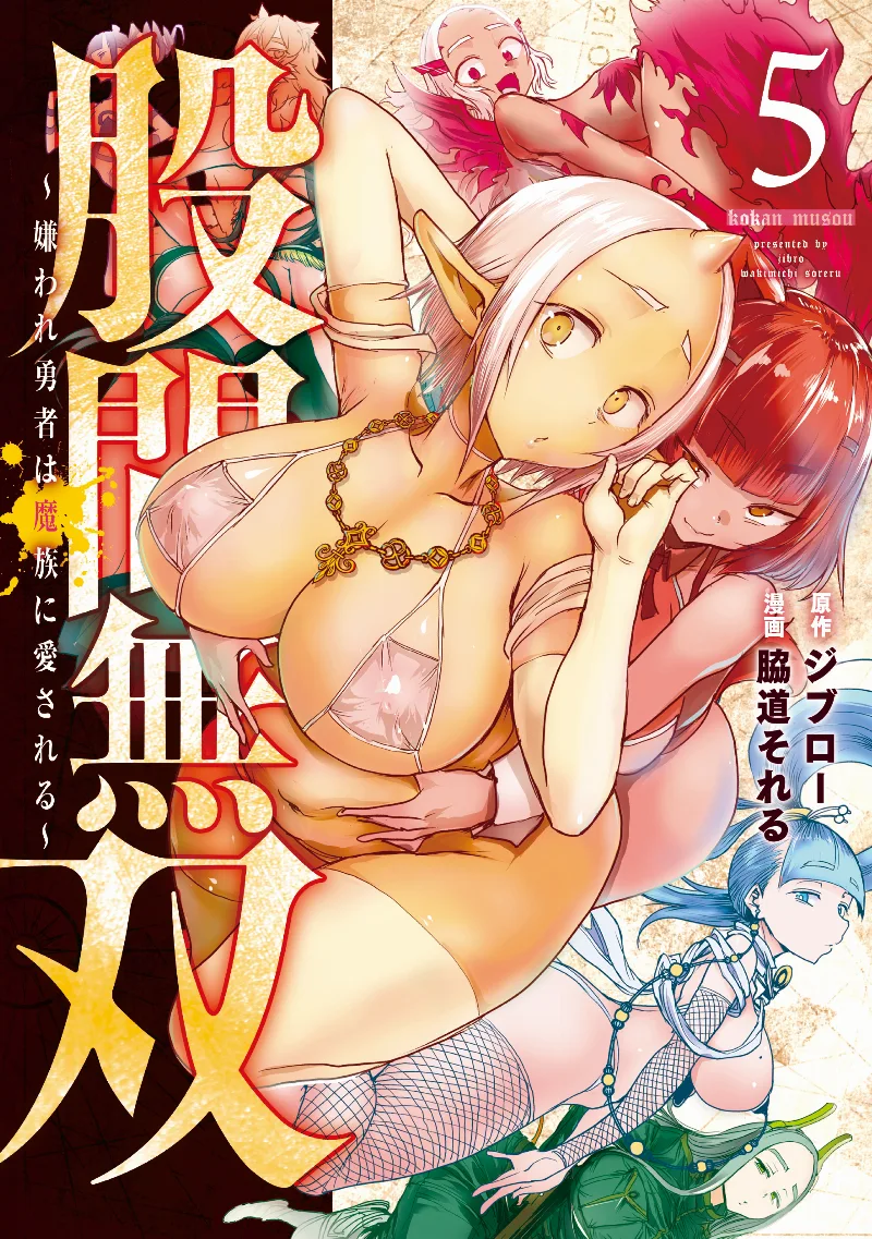 Volume 05