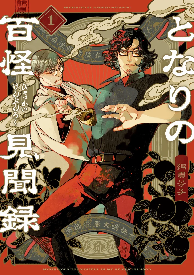 Volume 01