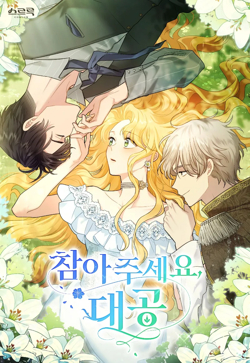 Volume 02.1