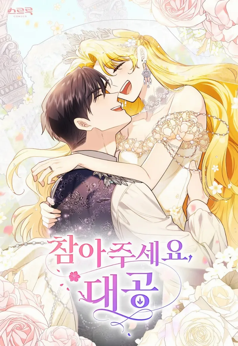 Volume 05