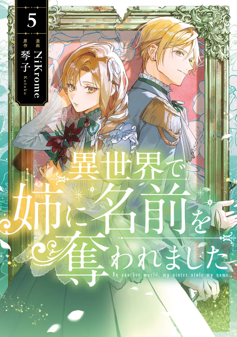 Volume 05