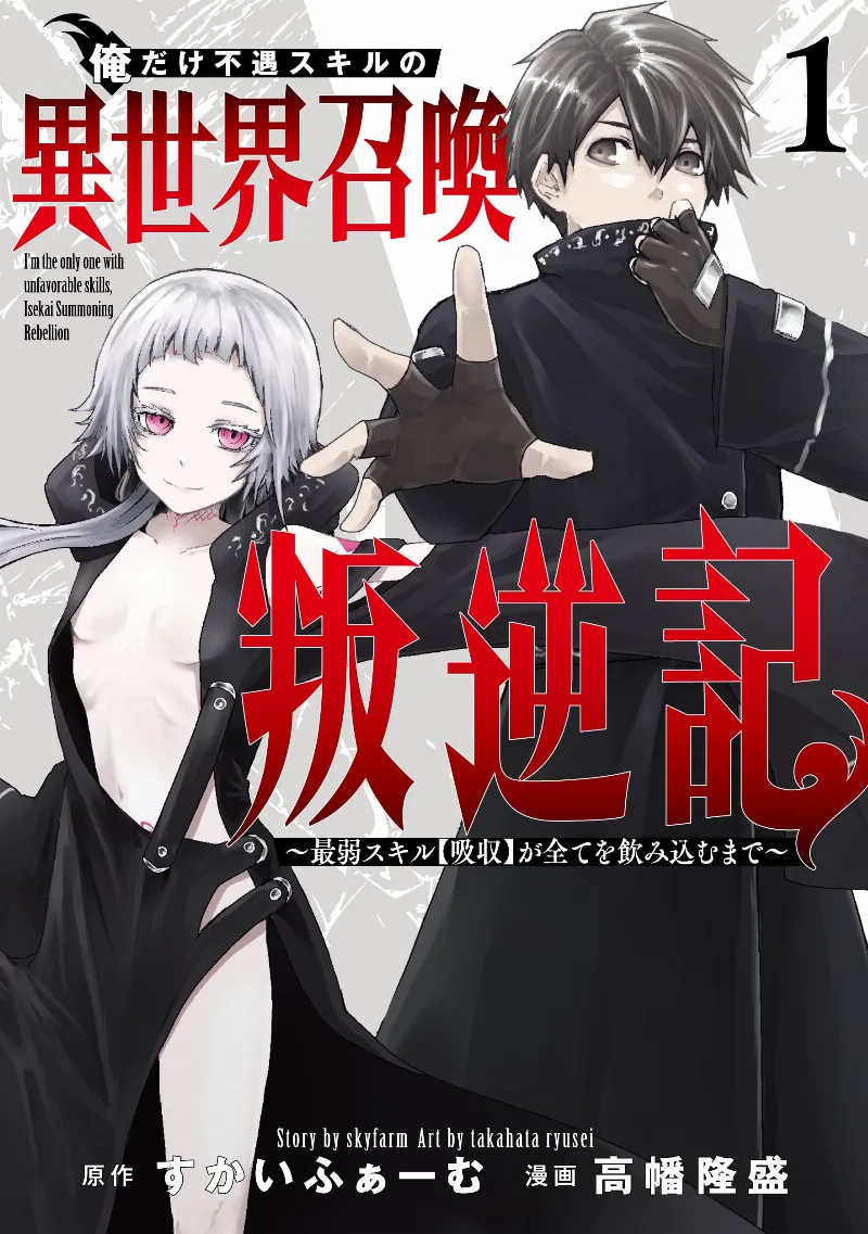 Volume 01