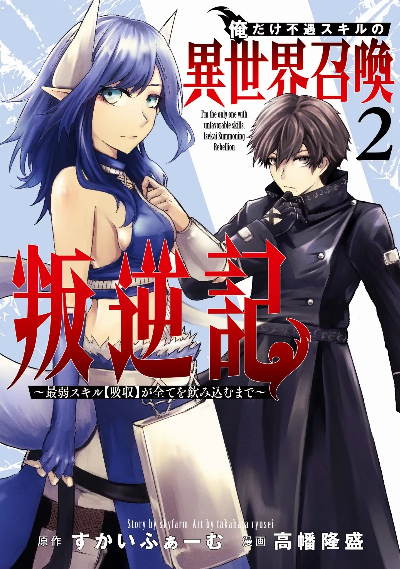 Volume 02