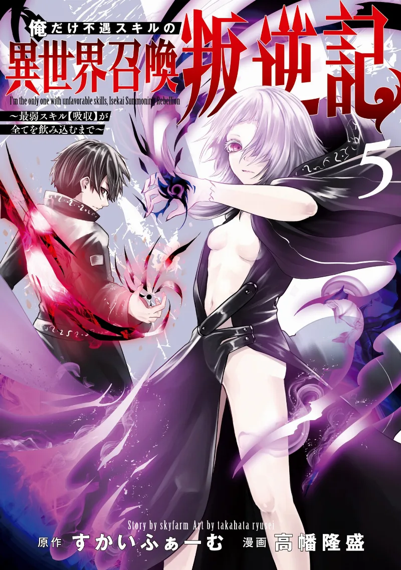 Volume 05
