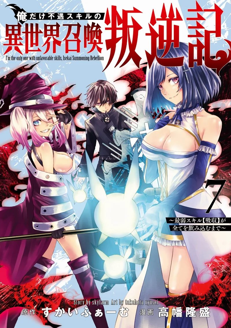 Volume 07
