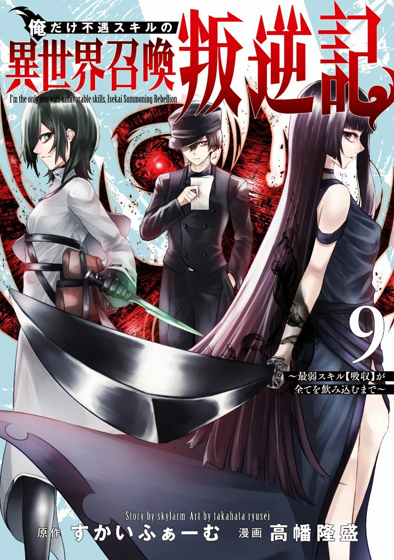 Volume 09
