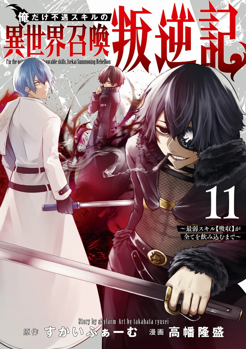 Volume 11