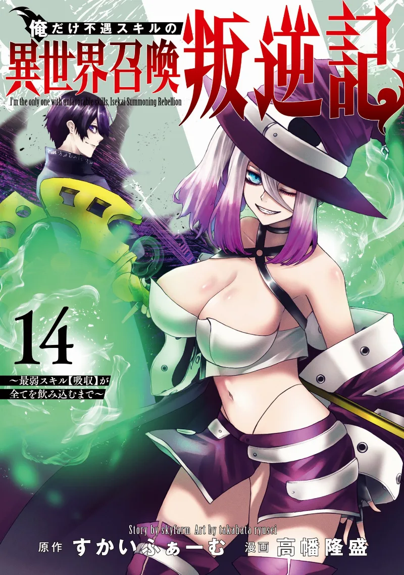 Volume 14