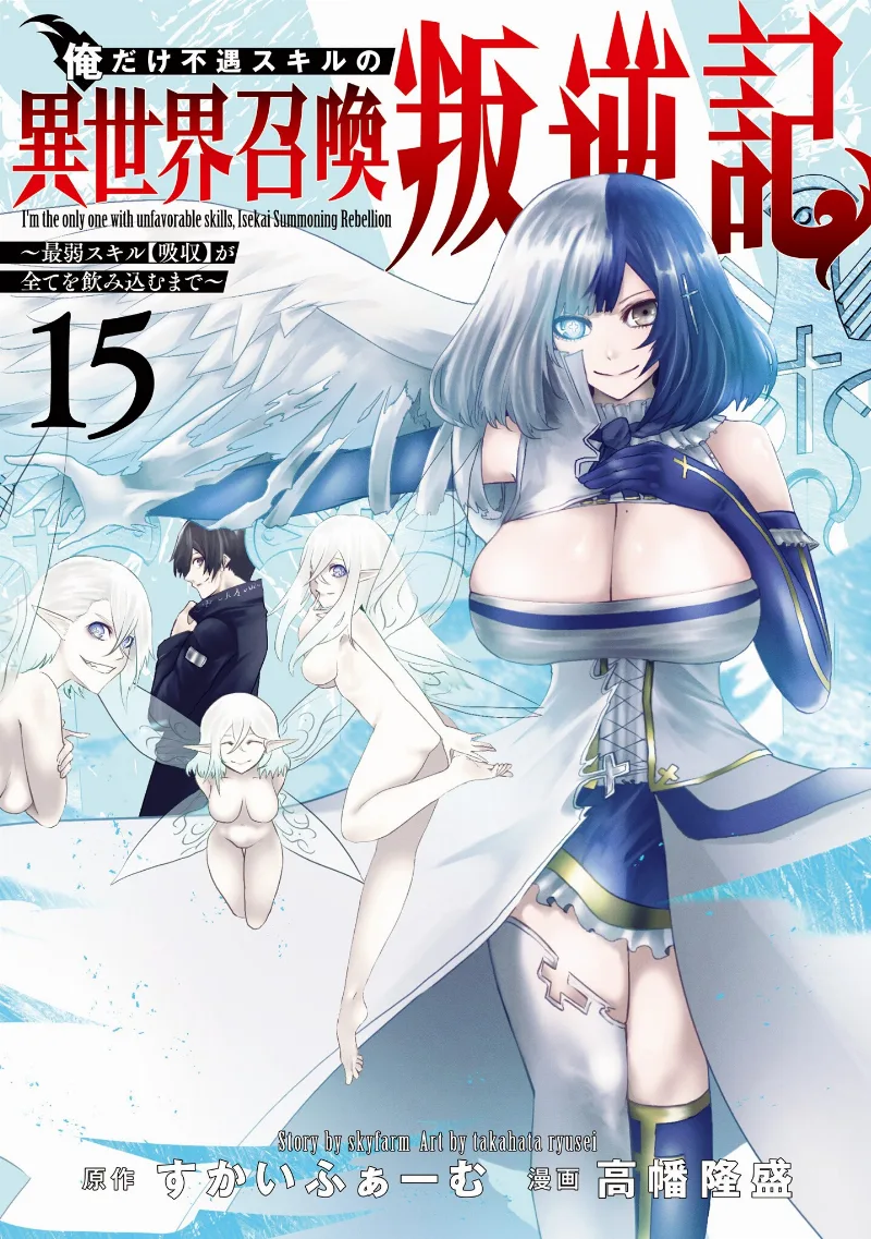 Volume 15