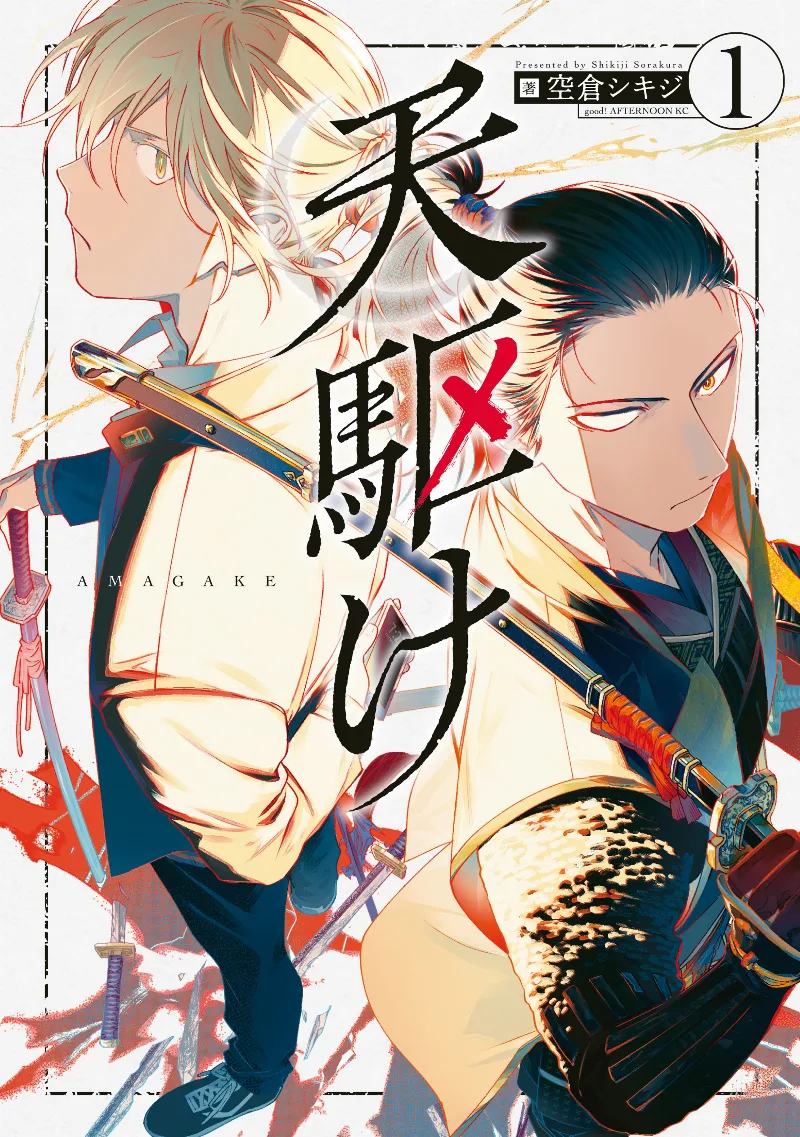 Volume 01