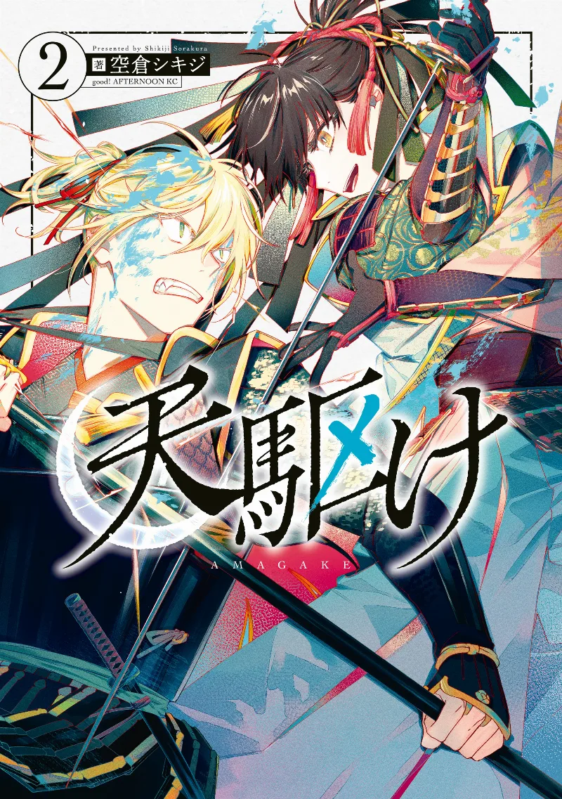 Volume 02
