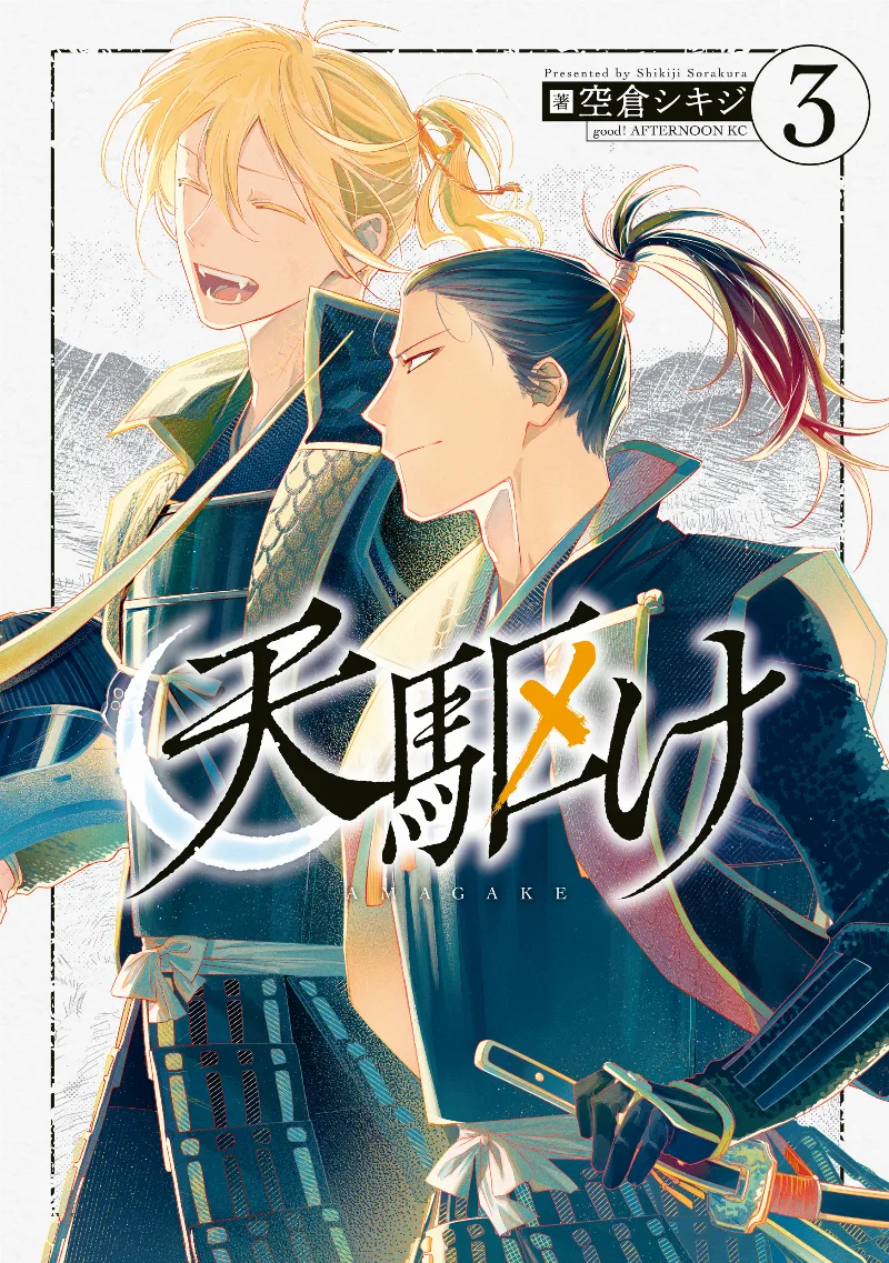 Volume 03