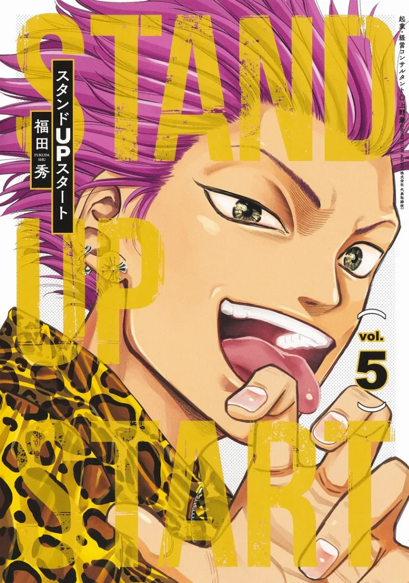 Volume 05