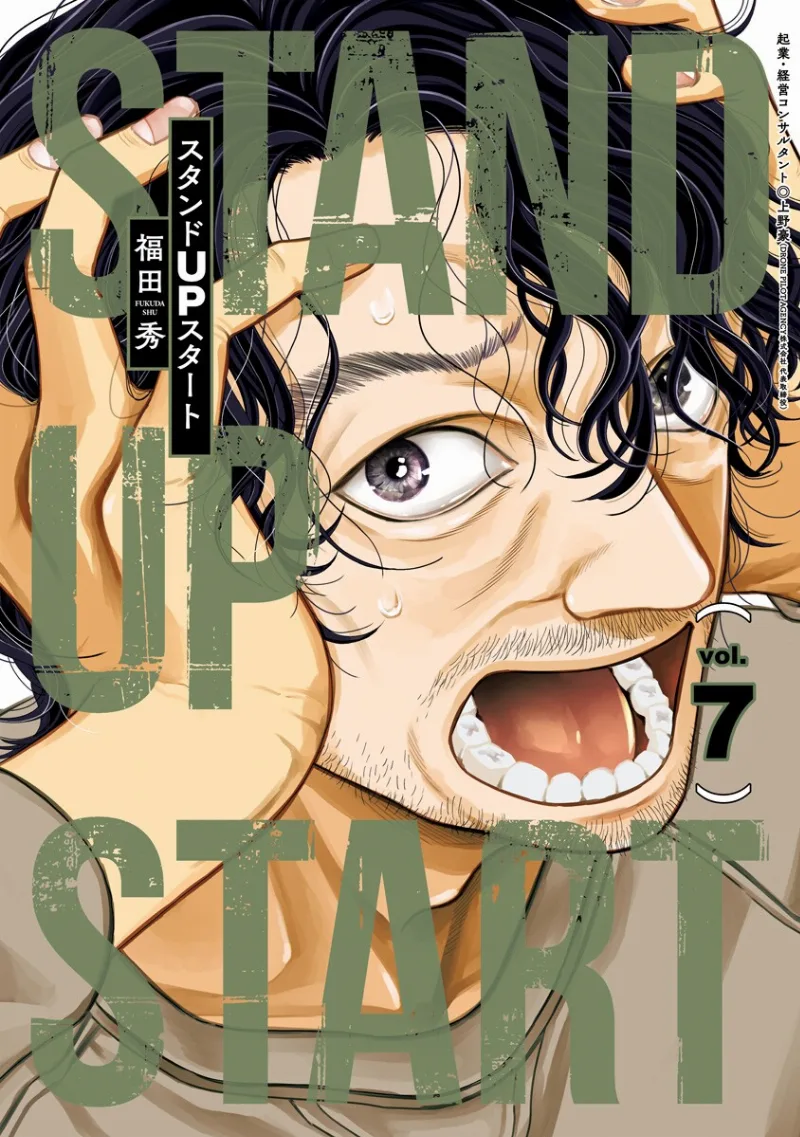 Volume 07