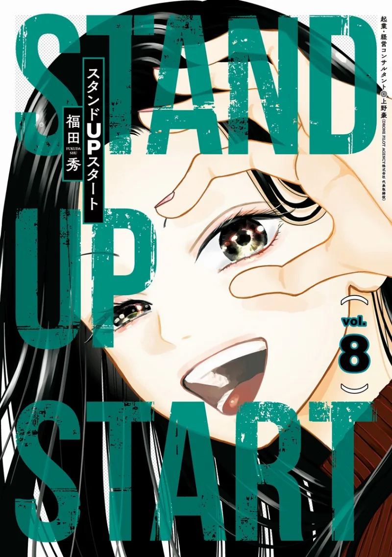 Volume 08