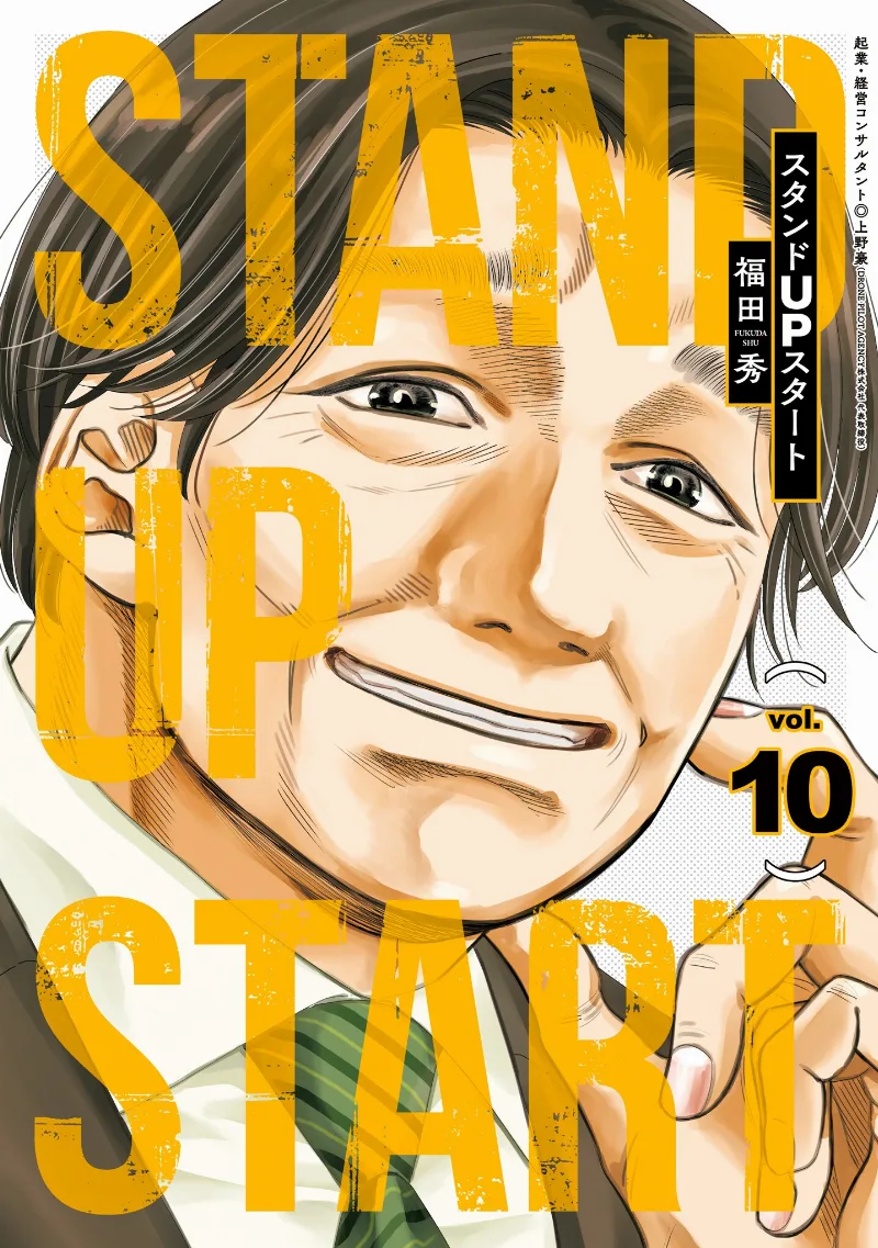 Volume 10