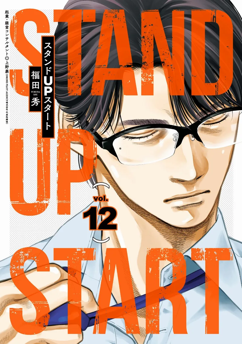 Volume 12