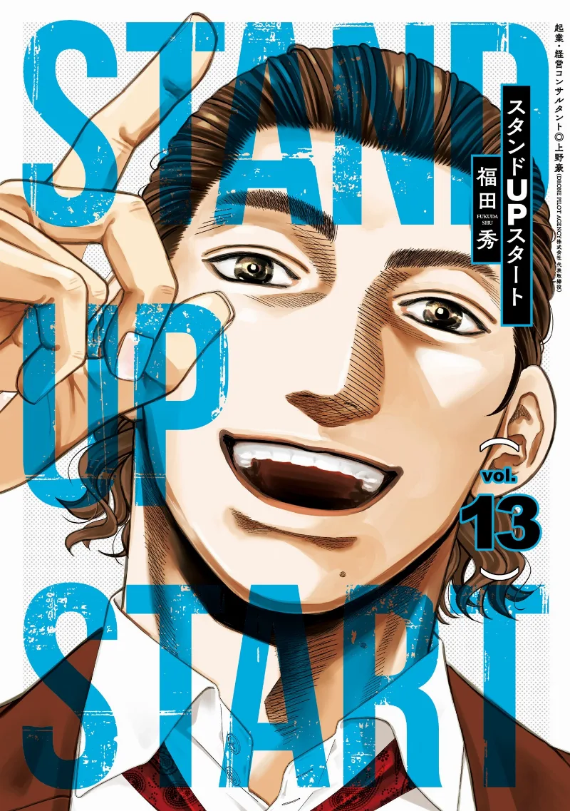 Volume 13