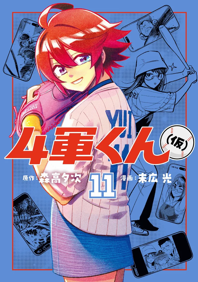 Volume 11