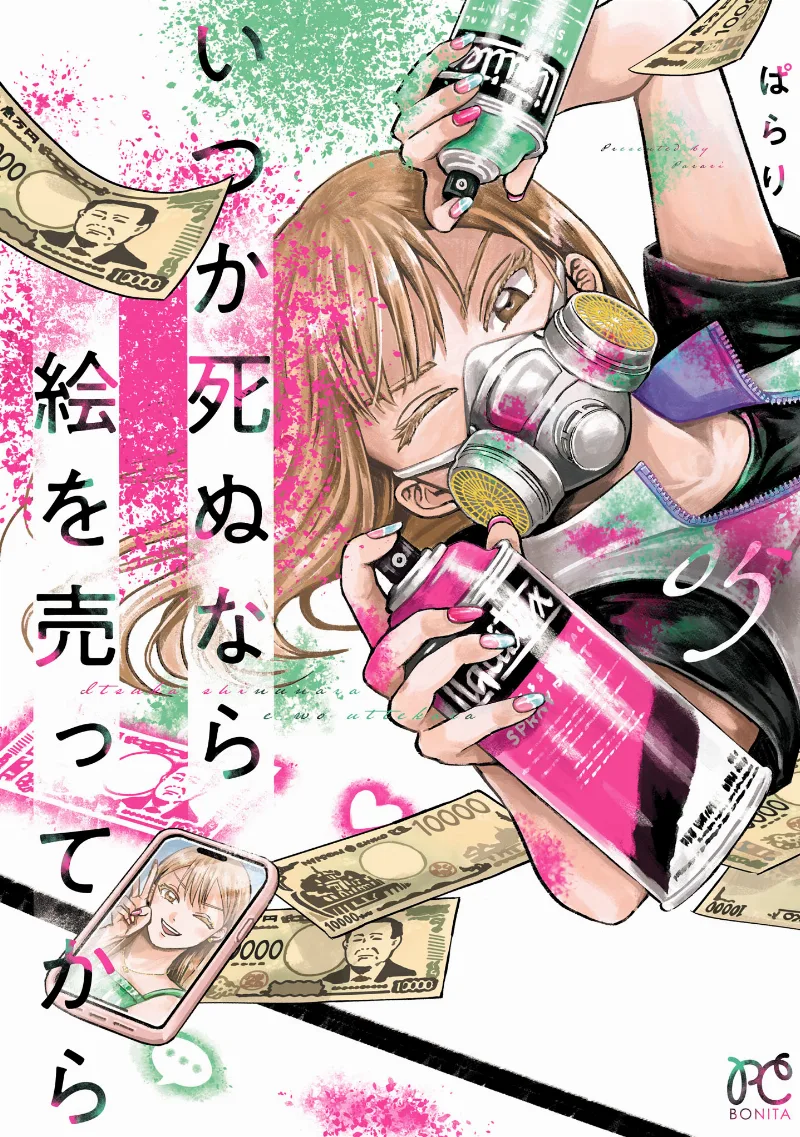 Volume 05