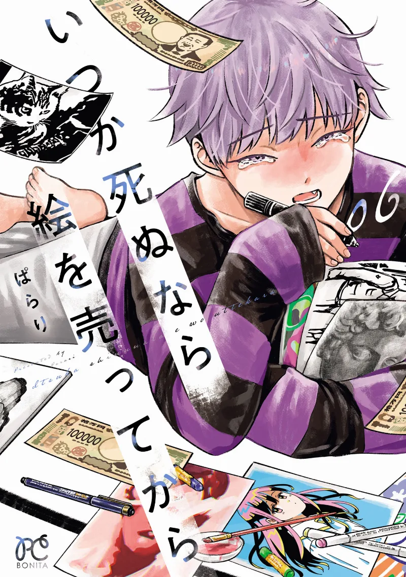 Volume 06