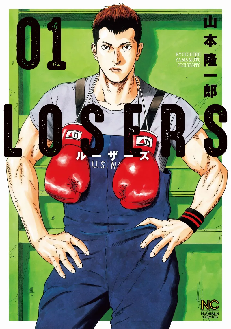 Volume 01