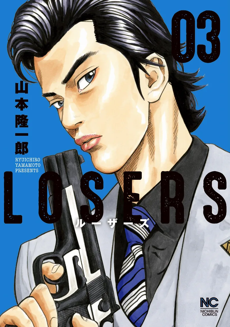 Volume 03