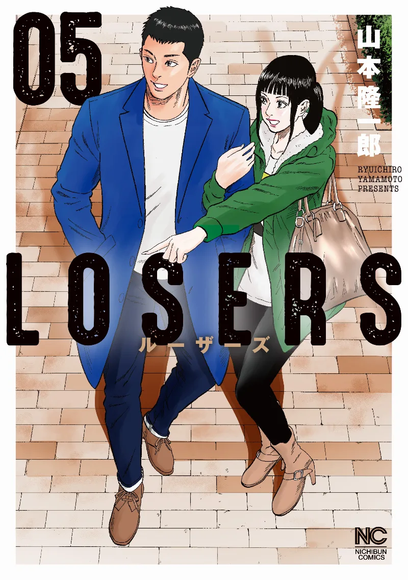 Volume 05