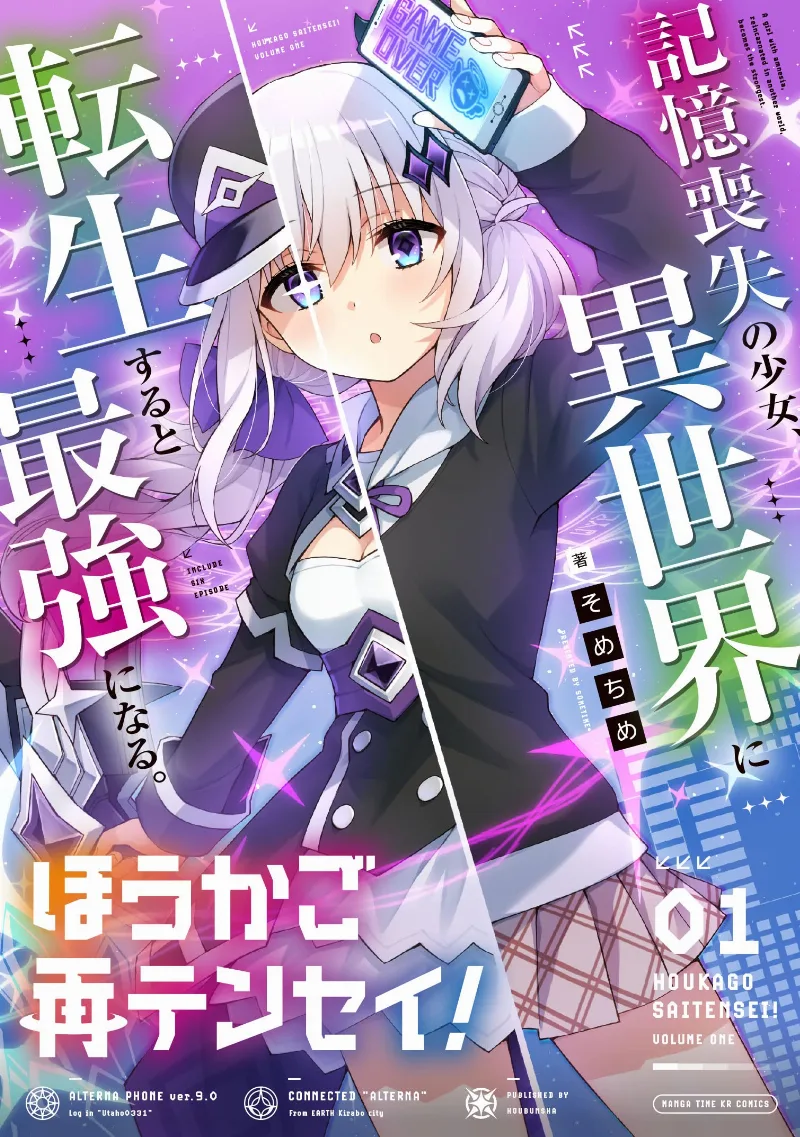 Volume 01