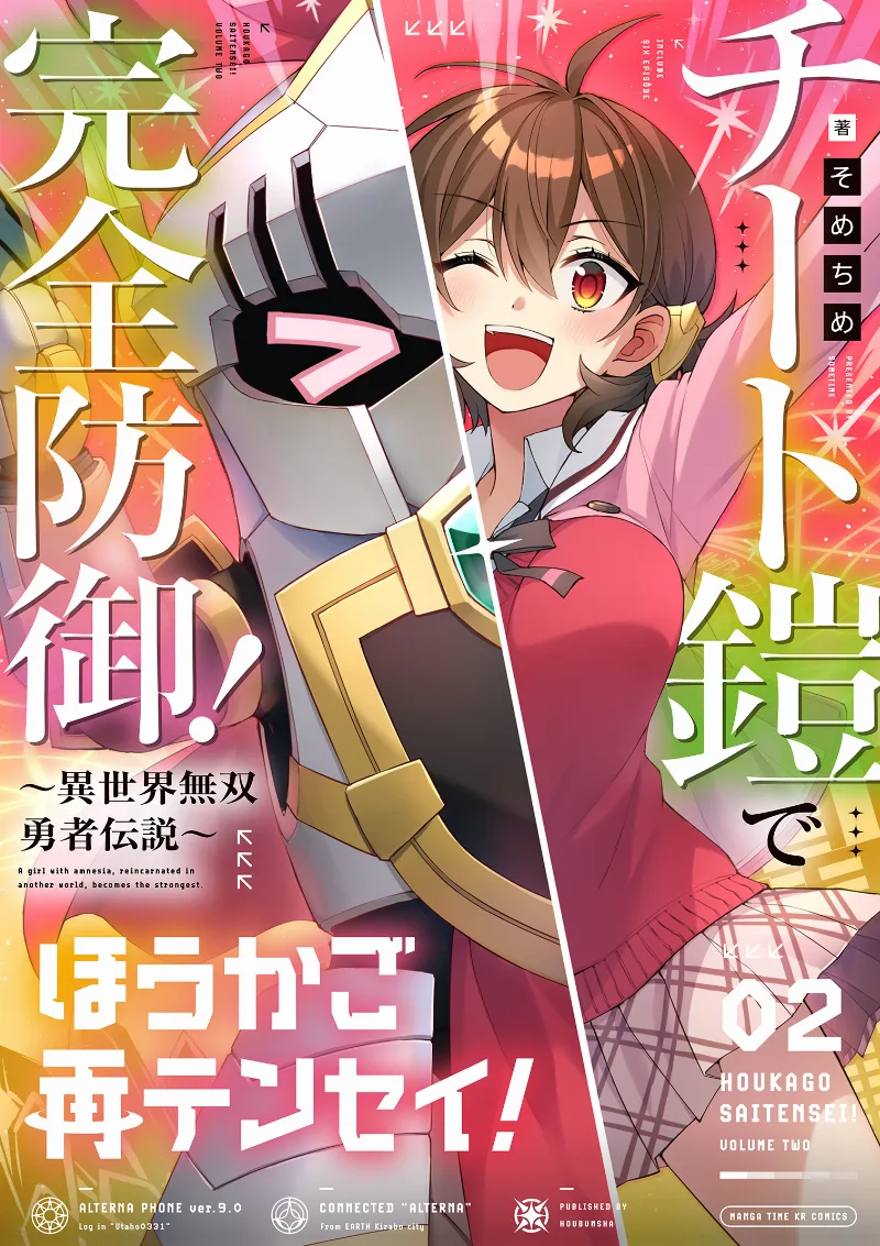Volume 02