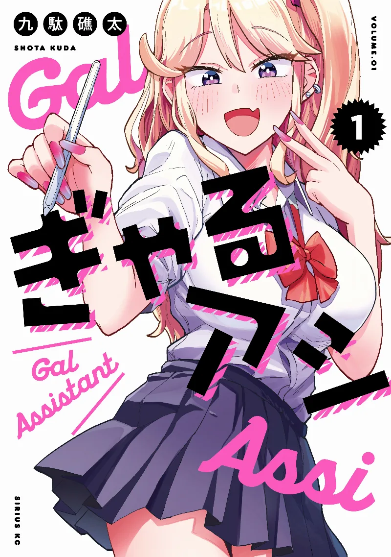 Volume 01