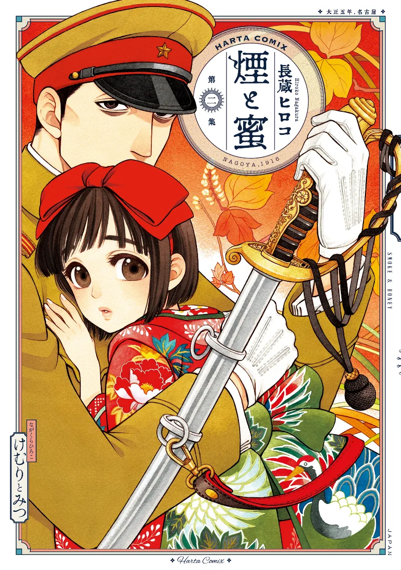 Volume 02