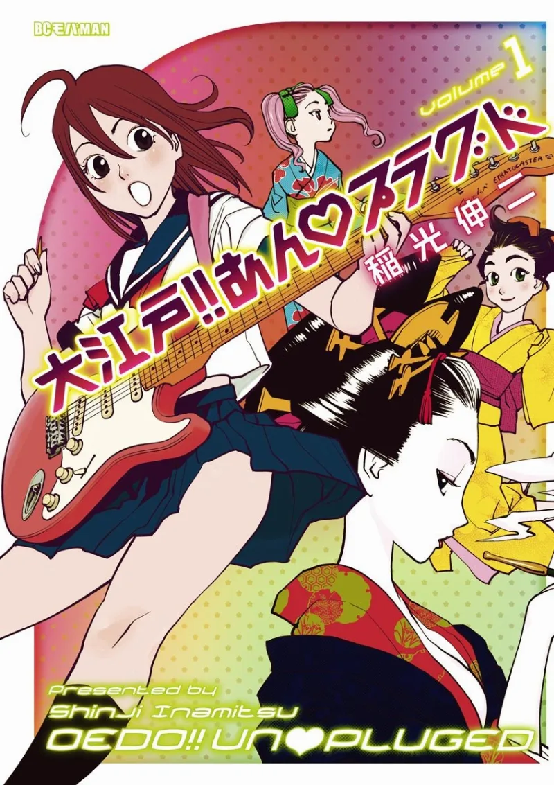 Volume 01