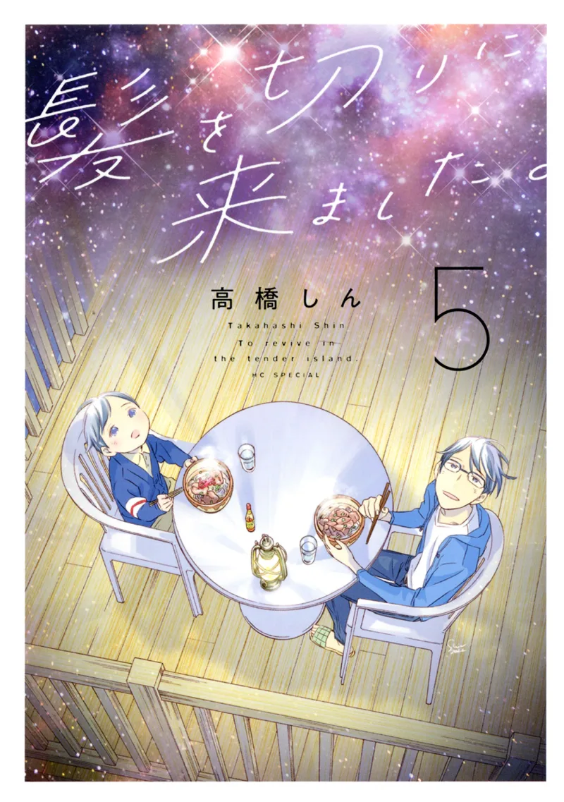 Volume 05