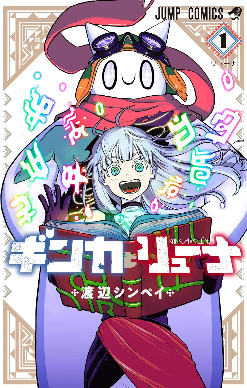 Volume 01