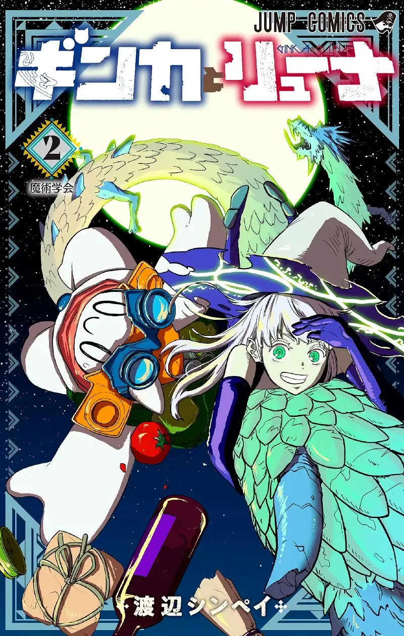 Volume 02