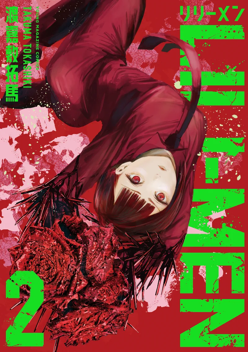 Volume 02