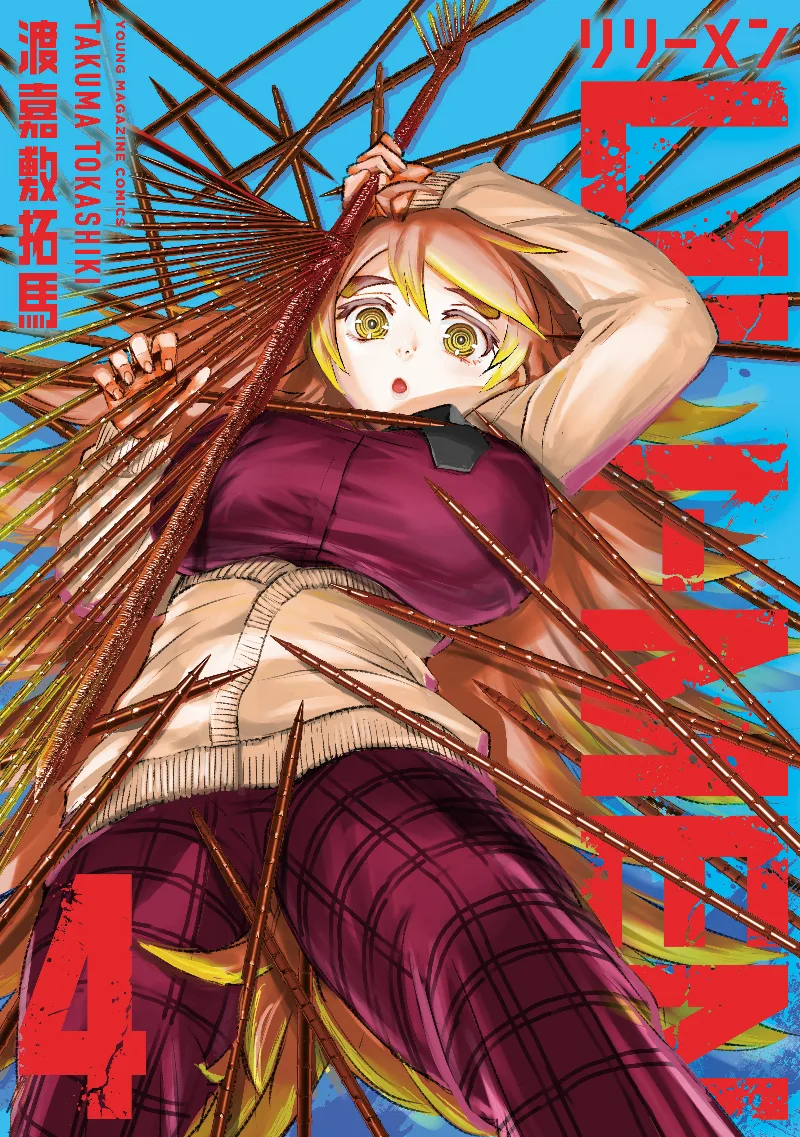 Volume 04