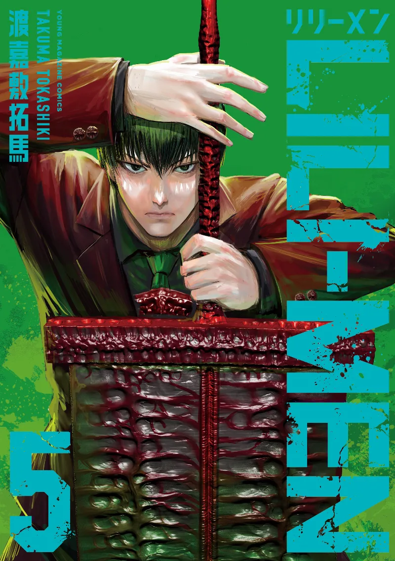 Volume 05