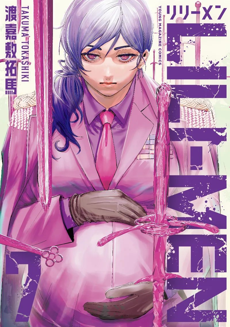 Volume 07