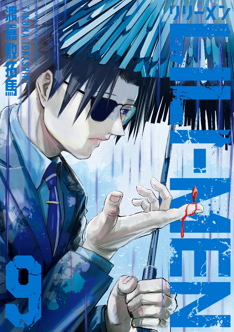 Volume 09