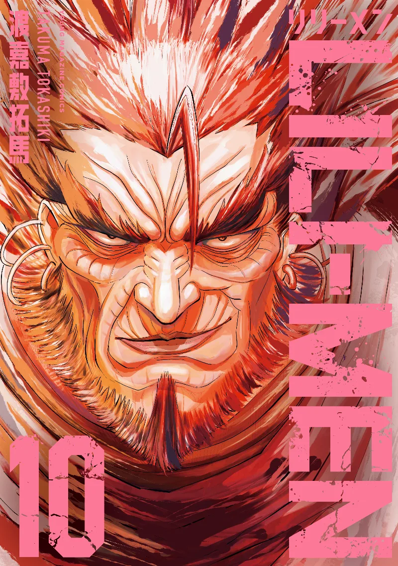 Volume 10