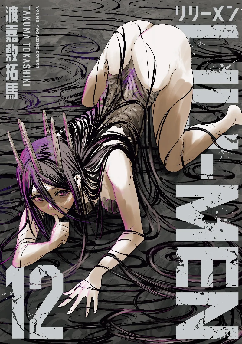 Volume 12