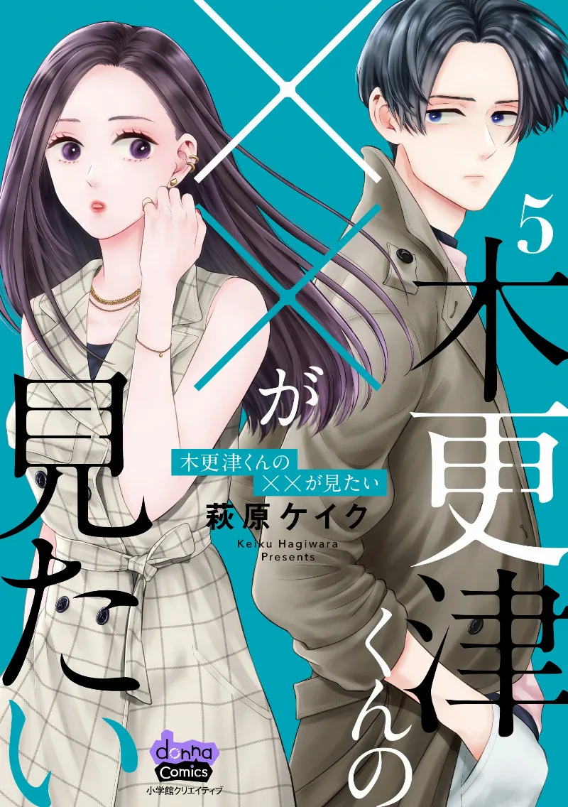Volume 05
