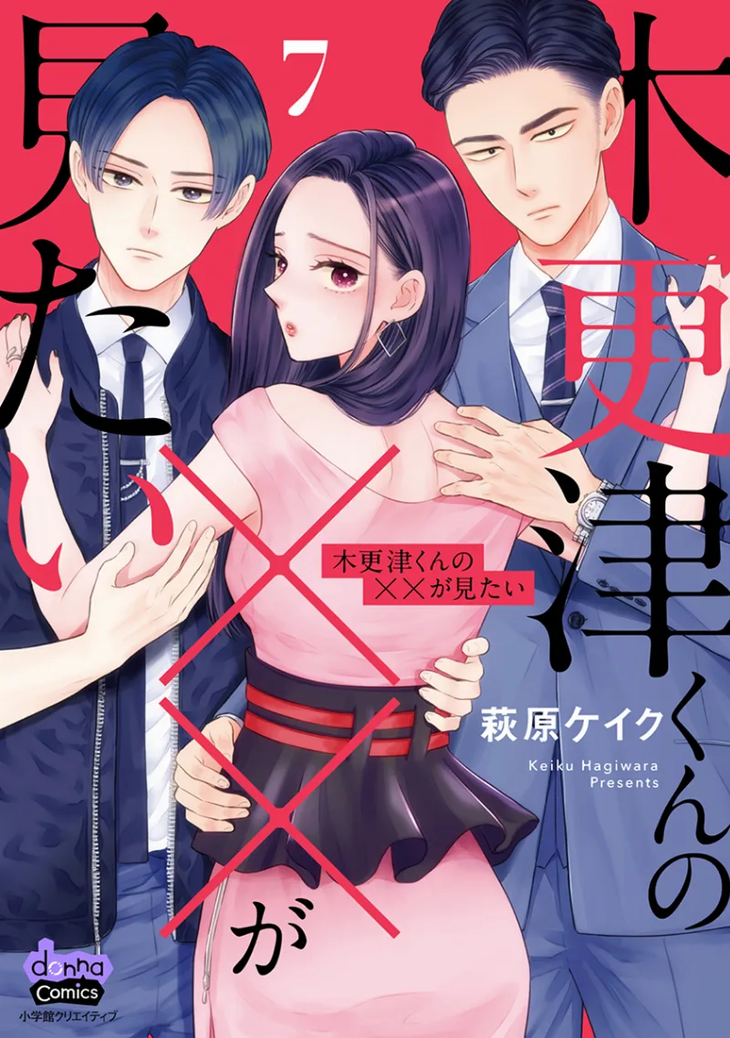 Volume 07