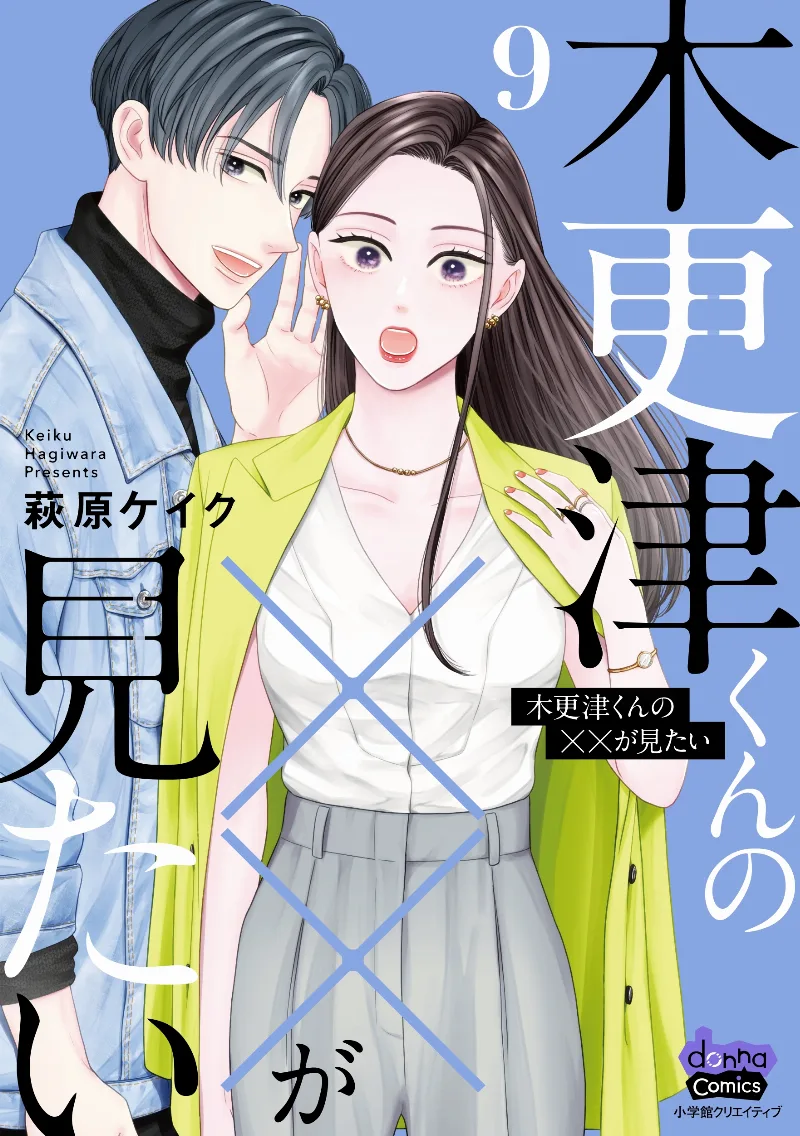 Volume 09