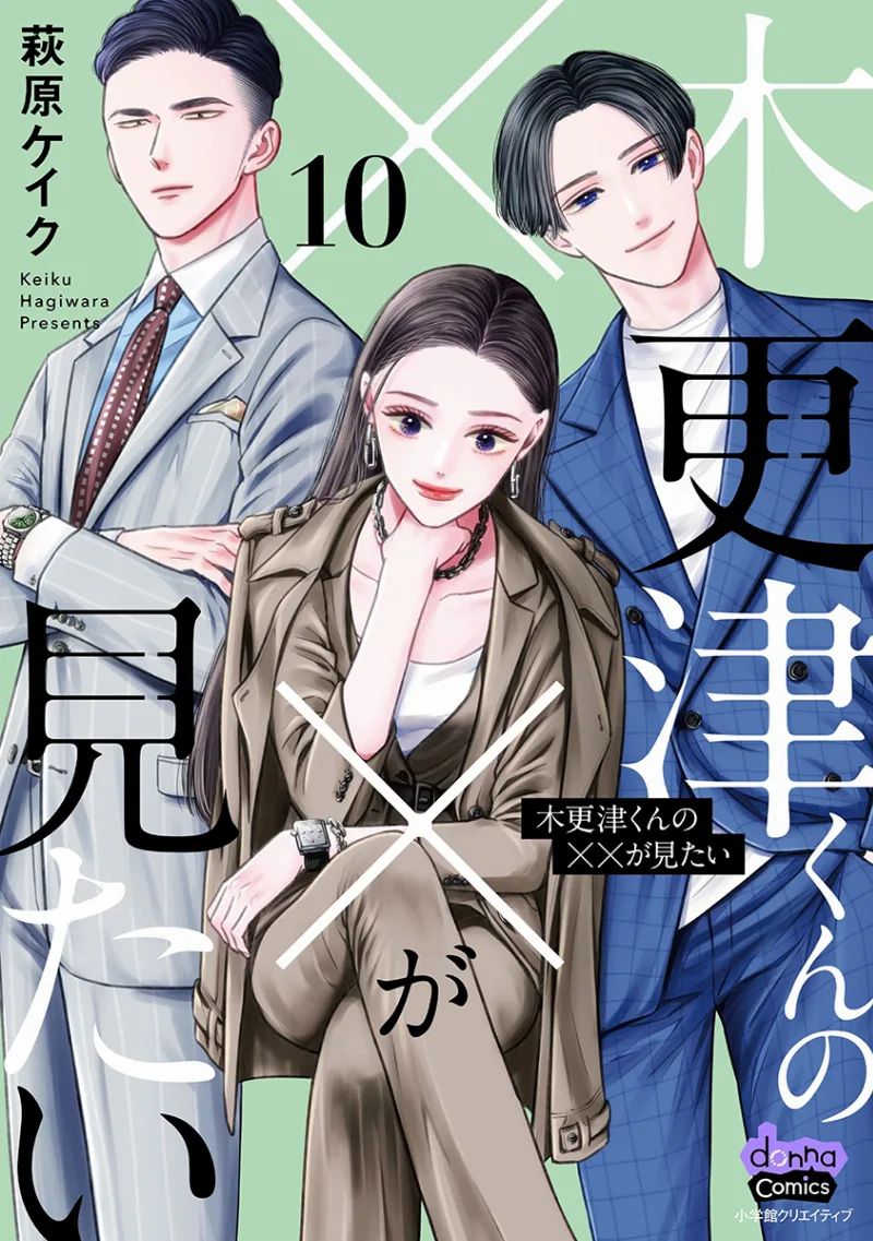 Volume 10