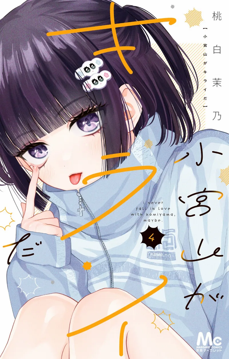 Volume 04