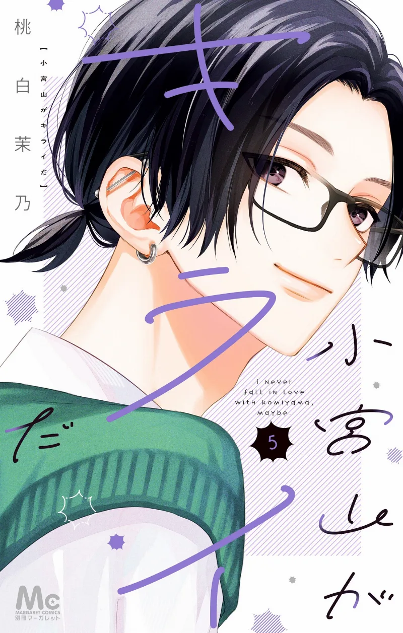 Volume 05